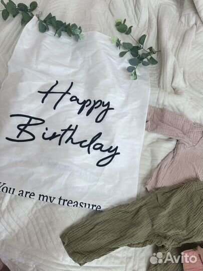 Набор для годика