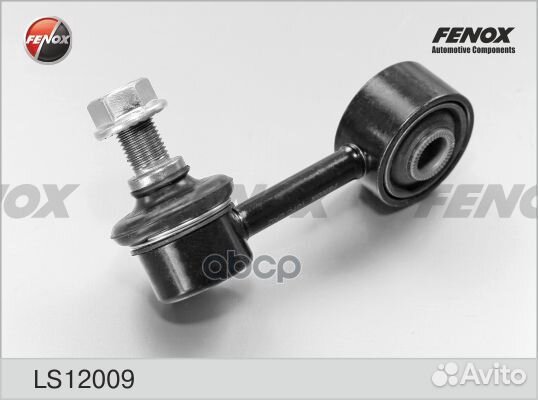Стойка стабилизатора подвески LS12009 fenox