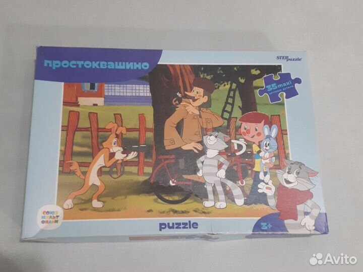 Пазл крупный 35