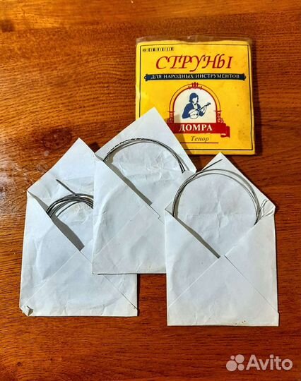 Струны для домры