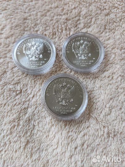 Монета FIFA 2018 Чемпионат мира по футболу 3 шт