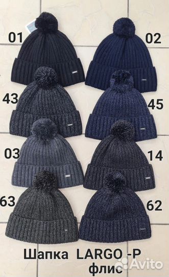 Шапка мужская зимняя