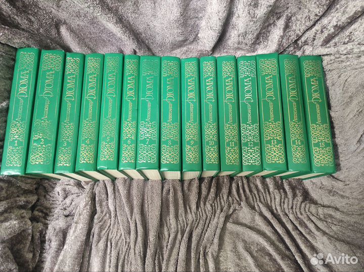 А. Дюма. Собрание сочинений в 15 томах