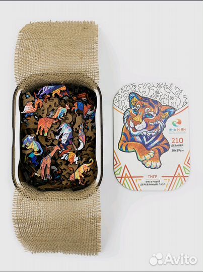 Новый запечатанный деревянный пазл тигренок