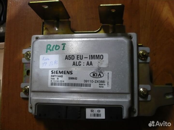 Блок управления двс Kia Rio 1