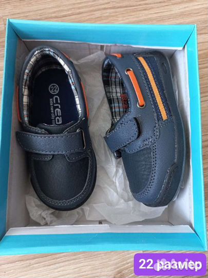 Детская обувь для мальчика