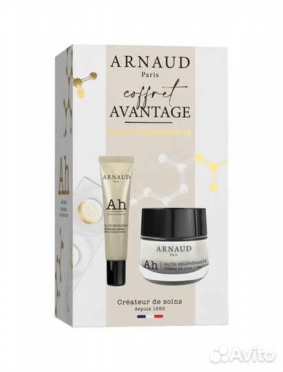 Подарочные наборы Arnaud paris