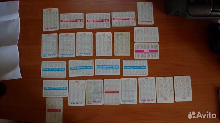 Календари советские серия 