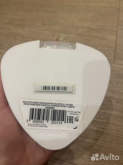 Многоцветная палетка хайлайтеров