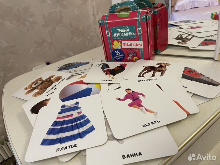 Умные карточки