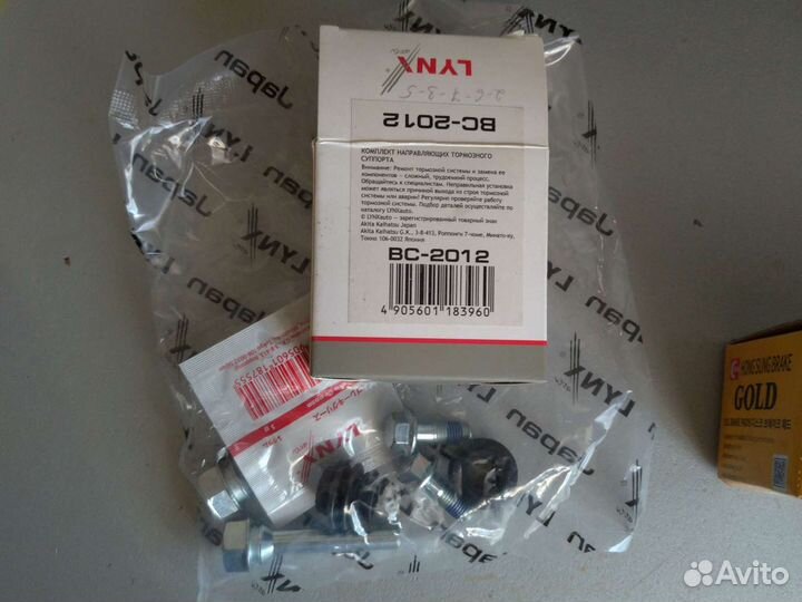 Колодки задних колес.рем комплект суппорта заднего