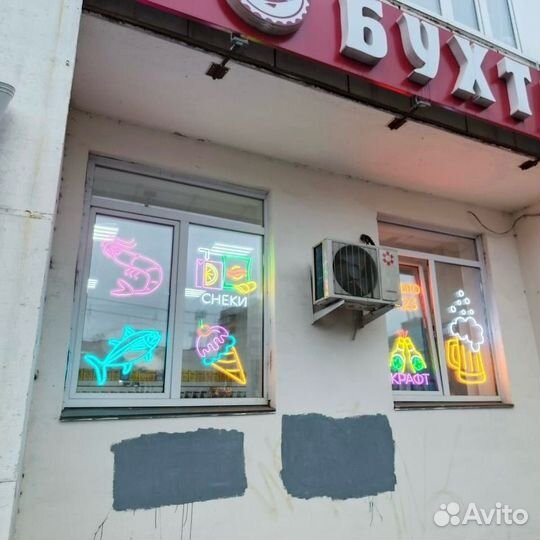 Неоновая вывеска на окно