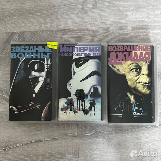 Видеокассеты VHS Звездные Войны
