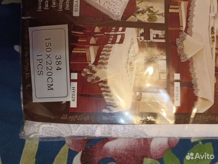 Скатерть белая