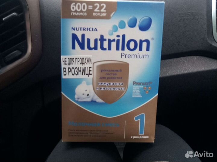 Детское питание, смеси