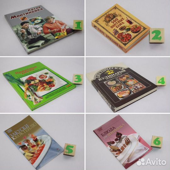 Кухня Монтиньяка