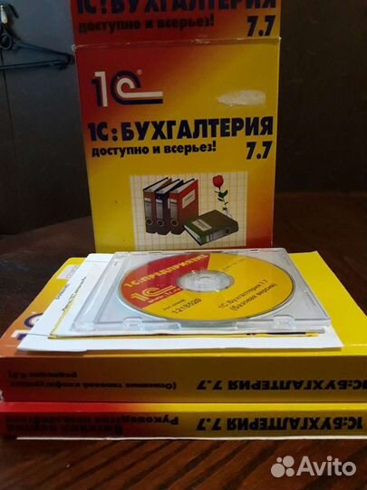 1 с Бухгалтерия