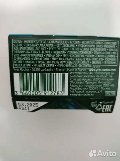 Крем для лица новый