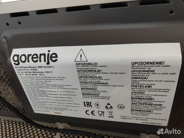 Микроволновая печь gorenje