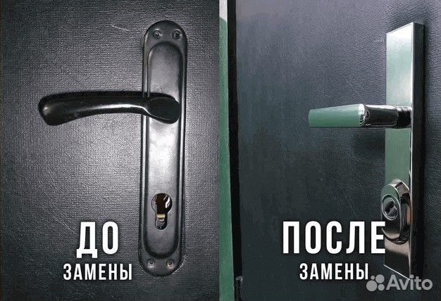 Вскрытие Авто / Вскрытие замков 24/7 Замена Замков