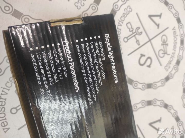 Велосипедный фонарь