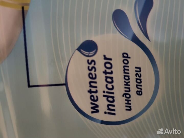 Памперсы для взрослых l