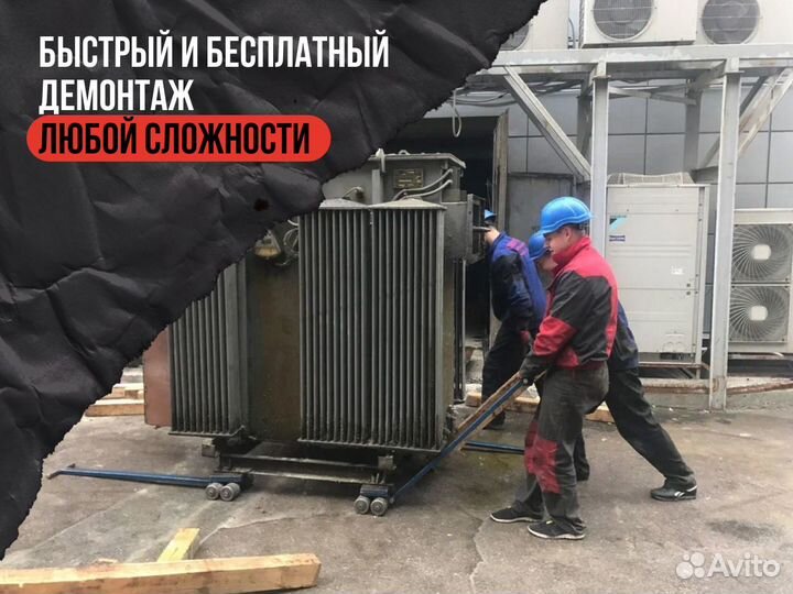 Трансформатор тмг 1000