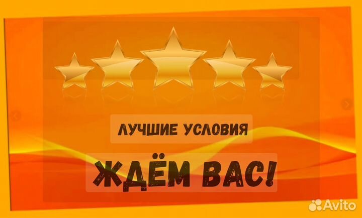 Сборщик заказов Выплаты еженедельно Без опыта М/Ж