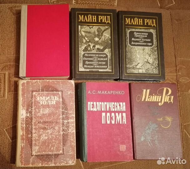 Литература эпохи СССР