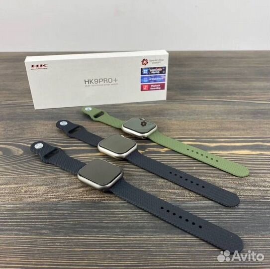 Apple watch series 9 (HK 9 PRO plus)