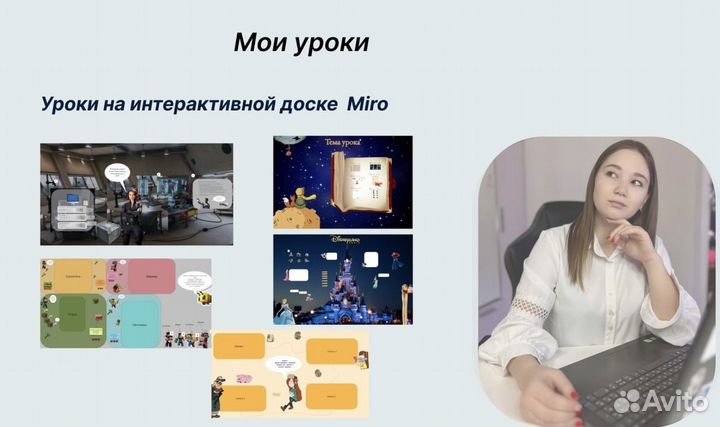 Репетитор по математике и физике