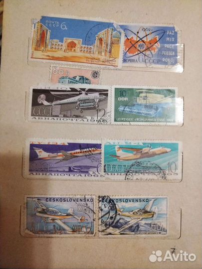 Почтовые марки