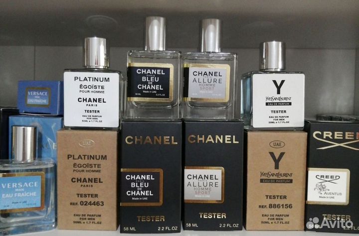 Духи мужские