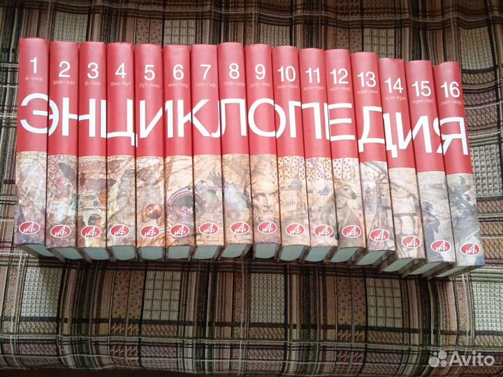 Полная энциклопедия аиф