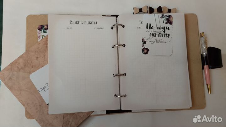 Ежедневник-планер-блокнот