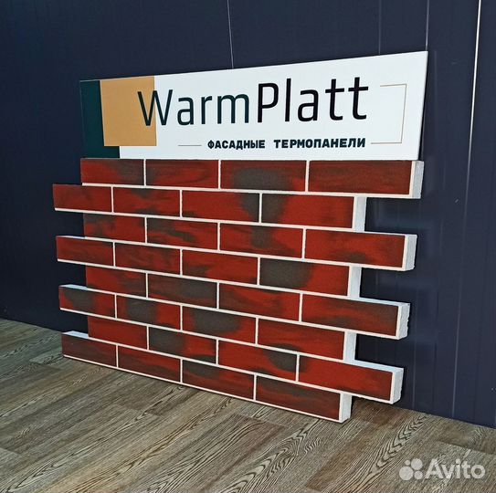 Сайдинг термопанеди WarmPlatt