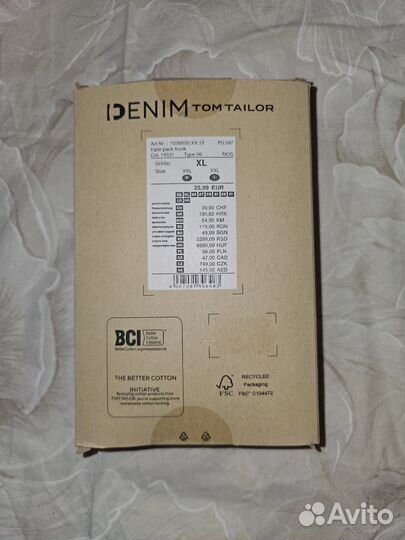 Мужское нижнее белье