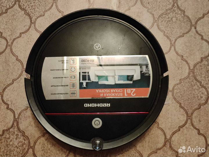 Робот пылесос