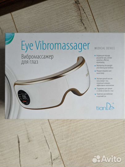 Вибромассажер для глаз