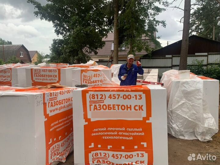 Газобетонные блоки