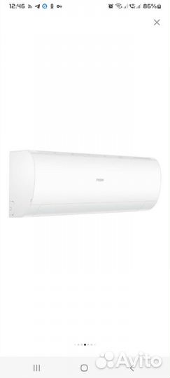 Кондиционер