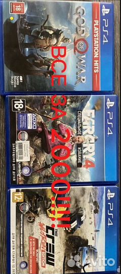 Игры для приставок ps4