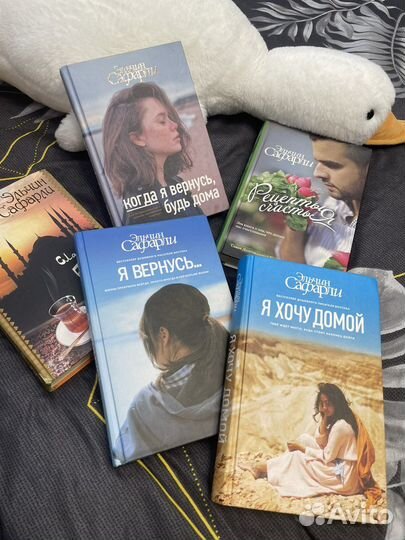 Книги Эльчин Сафарли