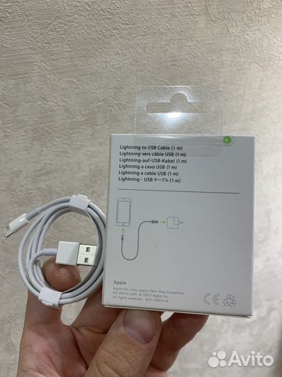 Кабель для iPhone Lightning to USB