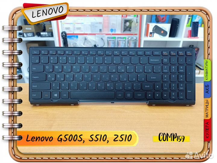 Новая клавиатура для Lenovo G500S, S510, Z510