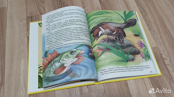 Аленушкины сказки