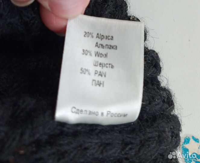 Шапочки разные