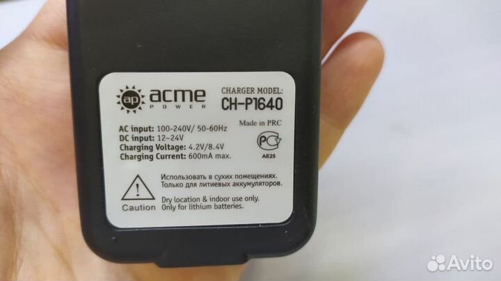 Зарядные устройства для аккумуляторов фотокамер