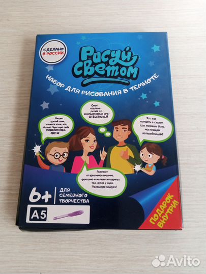 Продам детские игрушки