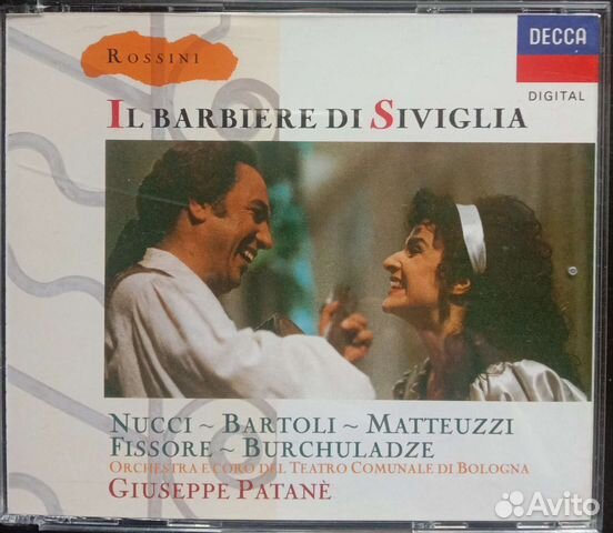 Классика на компакт-дисках